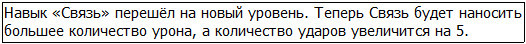 Во всеоружии. Книга 7 _13.jpg