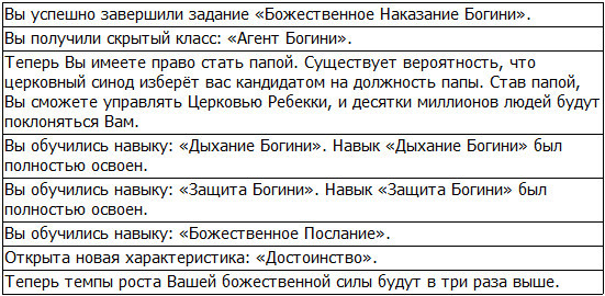 Во всеоружии. Книга 7 _17.jpg