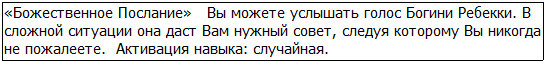 Во всеоружии. Книга 7 _20.jpg