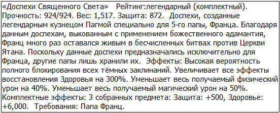 Во всеоружии. Книга 7 _21.jpg