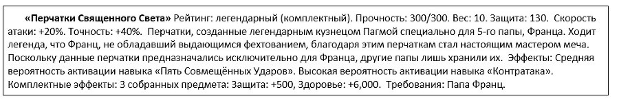 Во всеоружии. Книга 7 _22.jpg