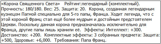 Во всеоружии. Книга 7 _23.jpg