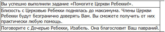 Во всеоружии. Книга 7 _27.jpg