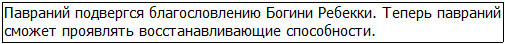 Во всеоружии. Книга 7 _28.jpg