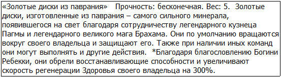 Во всеоружии. Книга 7 _29.jpg
