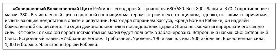 Во всеоружии. Книга 7 _30.jpg