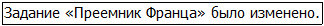 Во всеоружии. Книга 7 _31.jpg