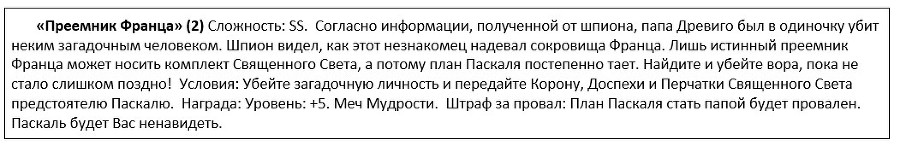 Во всеоружии. Книга 7 _32.jpg