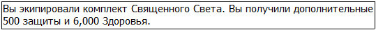 Во всеоружии. Книга 7 _35.jpg