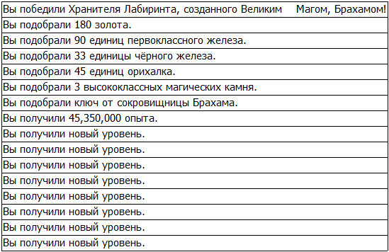 Во всеоружии. Книга 6 _15.jpg