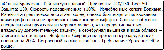 Во всеоружии. Книга 6 _25.jpg