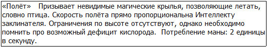 Во всеоружии. Книга 6 _26.jpg