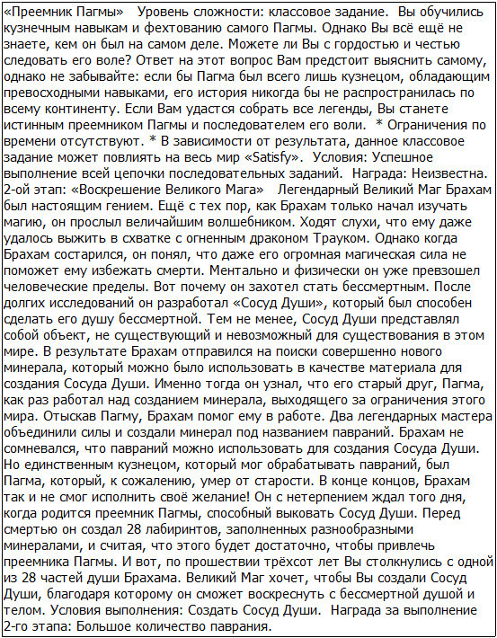 Во всеоружии. Книга 6 _27.jpg