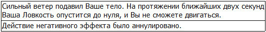 Во всеоружии. Книга 6 _28.jpg