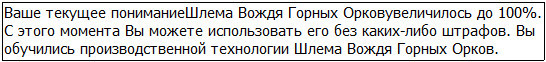 Во всеоружии. Книга 6 _31.jpg