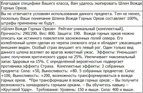 Во всеоружии. Книга 6 _32.jpg