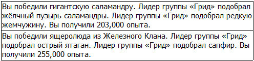 Во всеоружии. Книга 6 _34.jpg
