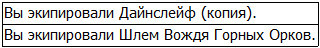 Во всеоружии. Книга 6 _37.jpg