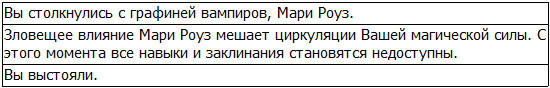 Во всеоружии. Книга 6 _38.jpg