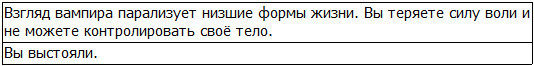Во всеоружии. Книга 6 _39.jpg