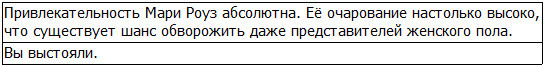 Во всеоружии. Книга 6 _40.jpg
