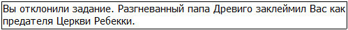 Во всеоружии. Книга 6 _43.jpg
