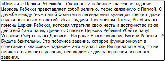 Во всеоружии. Книга 6 _47.jpg