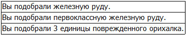 Во всеоружии. Книга 6 _5.jpg