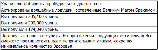 Во всеоружии. Книга 6 _6.jpg