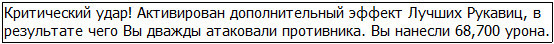 Во всеоружии. Книга 6 _7.jpg