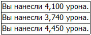 Во всеоружии. Книга 6 _12.jpg