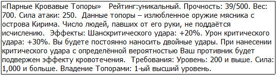 Во всеоружии. Книга 5 _21.jpg