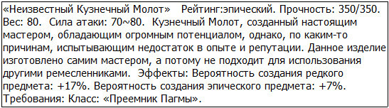 Во всеоружии. Книга 5 _25.jpg