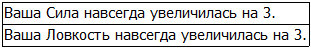 Во всеоружии. Книга 5 _30.jpg