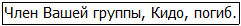 Во всеоружии. Книга 5 _38.jpg