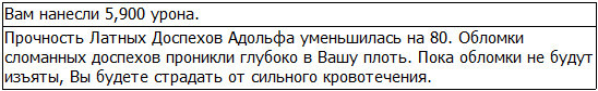 Во всеоружии. Книга 5 _41.jpg
