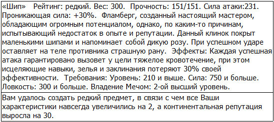Во всеоружии. Книга 5 _45.jpg