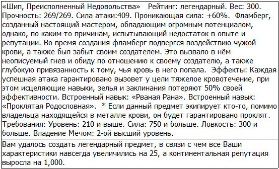 Во всеоружии. Книга 5 _46.jpg