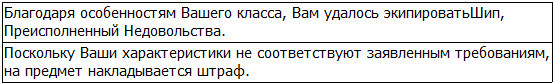 Во всеоружии. Книга 5 _47.jpg