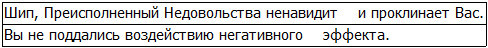 Во всеоружии. Книга 5 _48.jpg