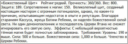Во всеоружии. Книга 5 _4.jpg