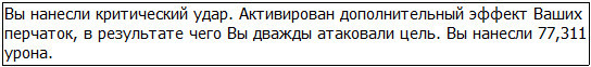 Во всеоружии. Книга 5 _5.jpg