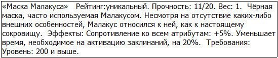 Во всеоружии. Книга 5 _8.jpg