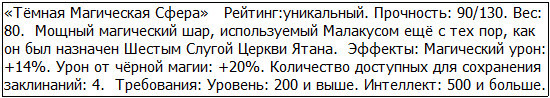 Во всеоружии. Книга 5 _9.jpg