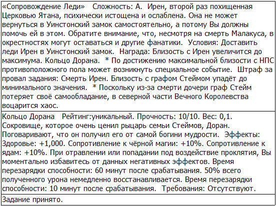 Во всеоружии. Книга 5 _11.jpg