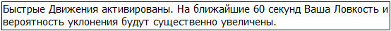 Во всеоружии. Книга 5 _12.jpg