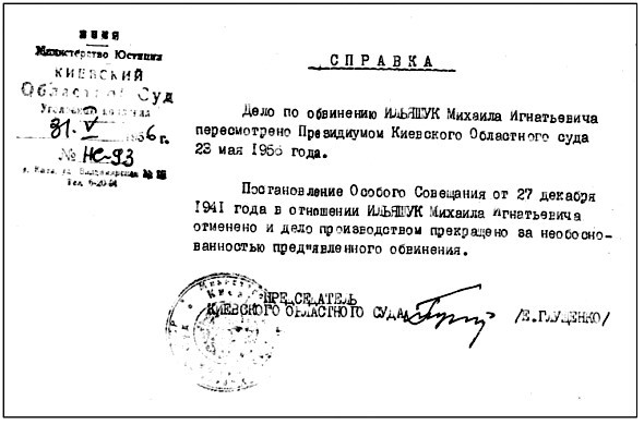 Сталинским курсом i_020.jpg