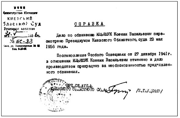 Сталинским курсом i_021.jpg