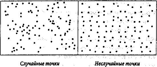 Алекс в стране чисел. Необычайное путешествие в волшебный мир математики i_132.jpg