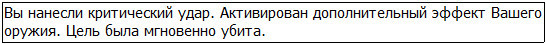 Во всеоружии. Книга 4 _38.jpg